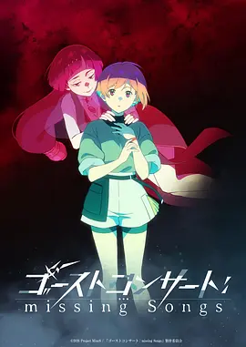 虫师